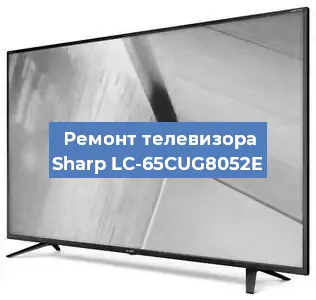 Замена ламп подсветки на телевизоре Sharp LC-65CUG8052E в Краснодаре